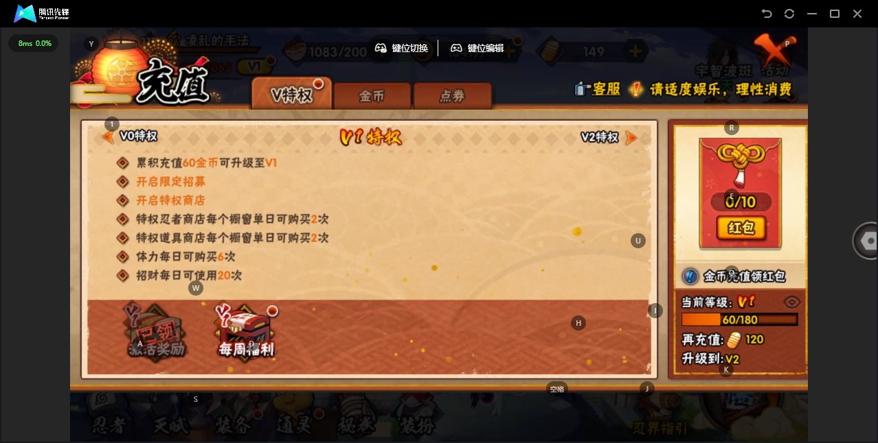 HYCMW421290火影忍者账号详情图10