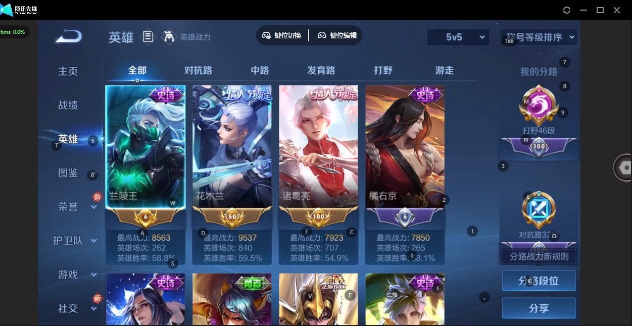 WZQM4229679王者荣耀账号详情图7 WZQM4229679王者荣耀账号详情图7