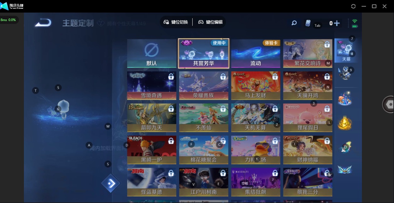 WZQM4229679王者荣耀账号详情图14 WZQM4229679王者荣耀账号详情图14