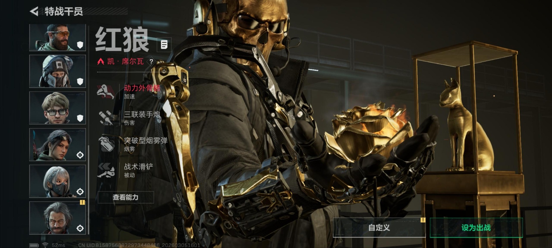 SJZQM462810三角洲行动账号详情图18