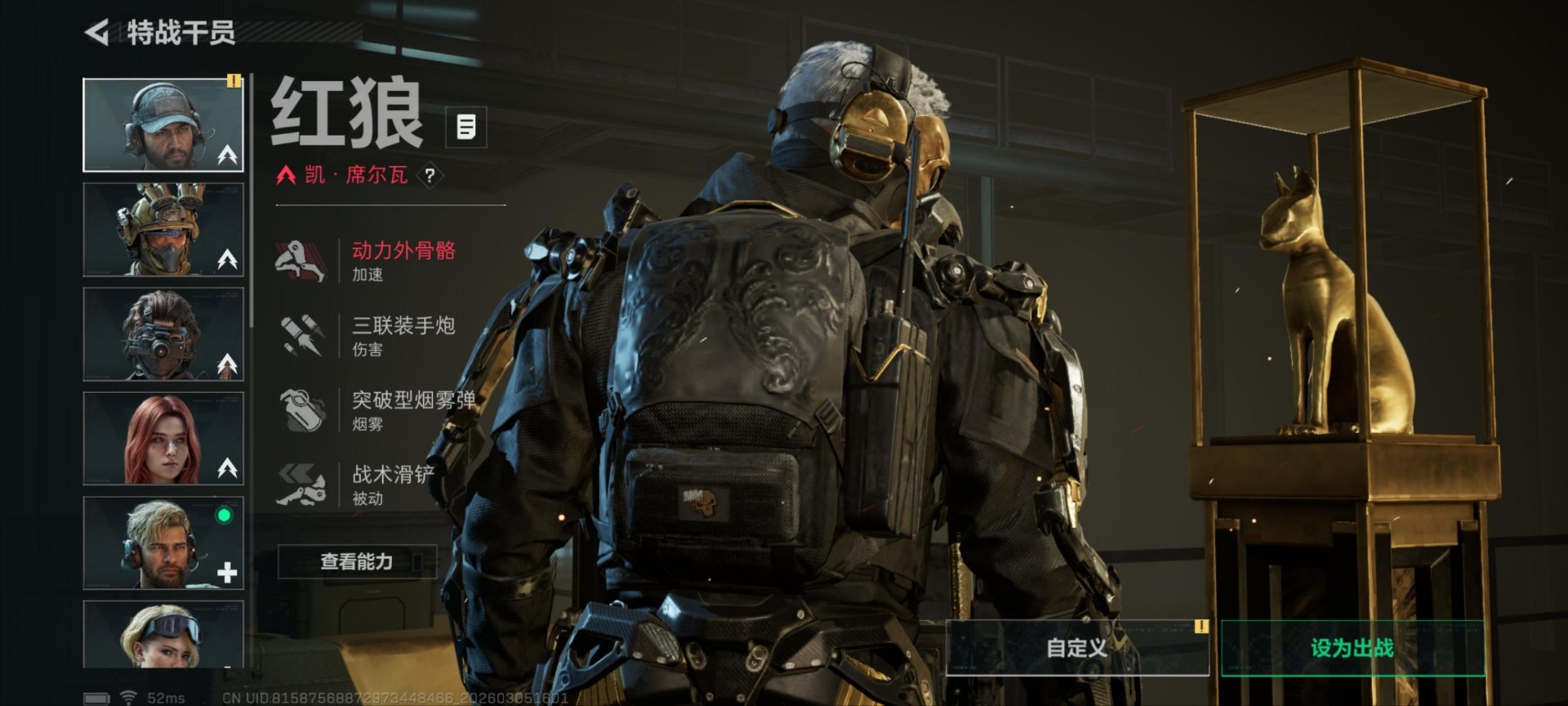 SJZQM462810三角洲行动账号详情图20