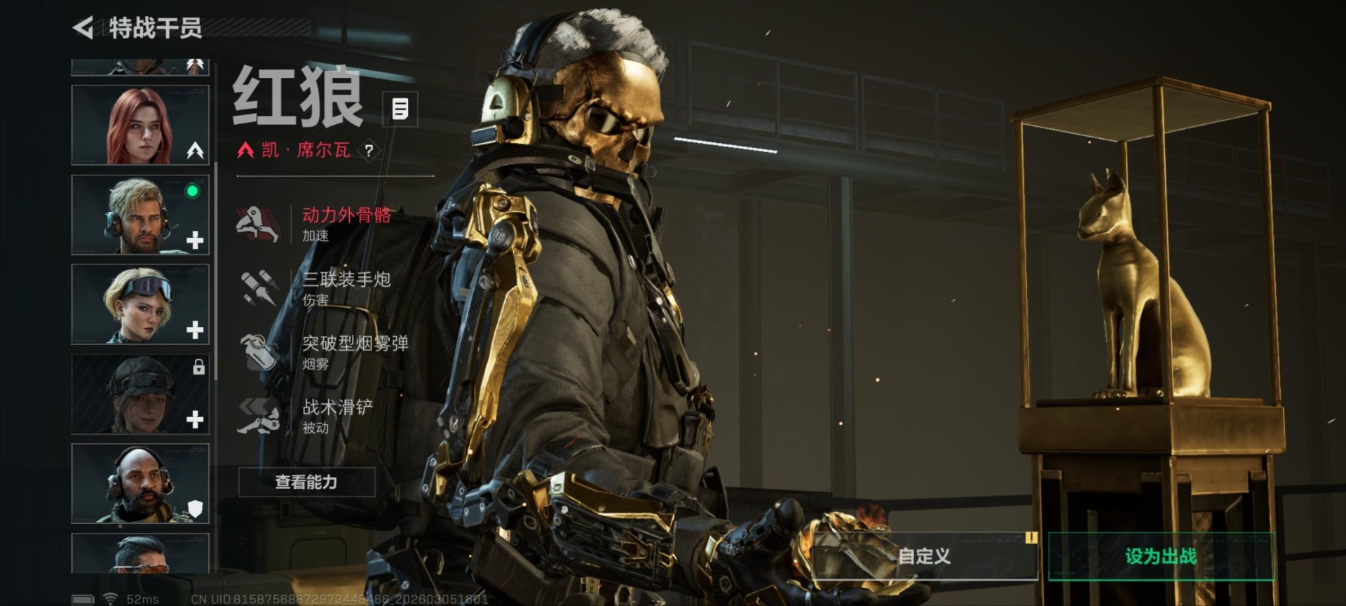 SJZQM470262三角洲行动账号详情图19