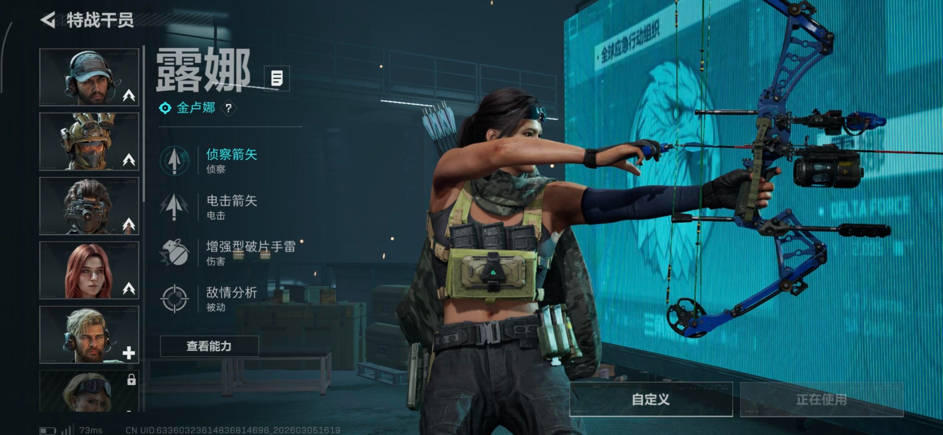 SJZQM470358三角洲行动账号详情图5