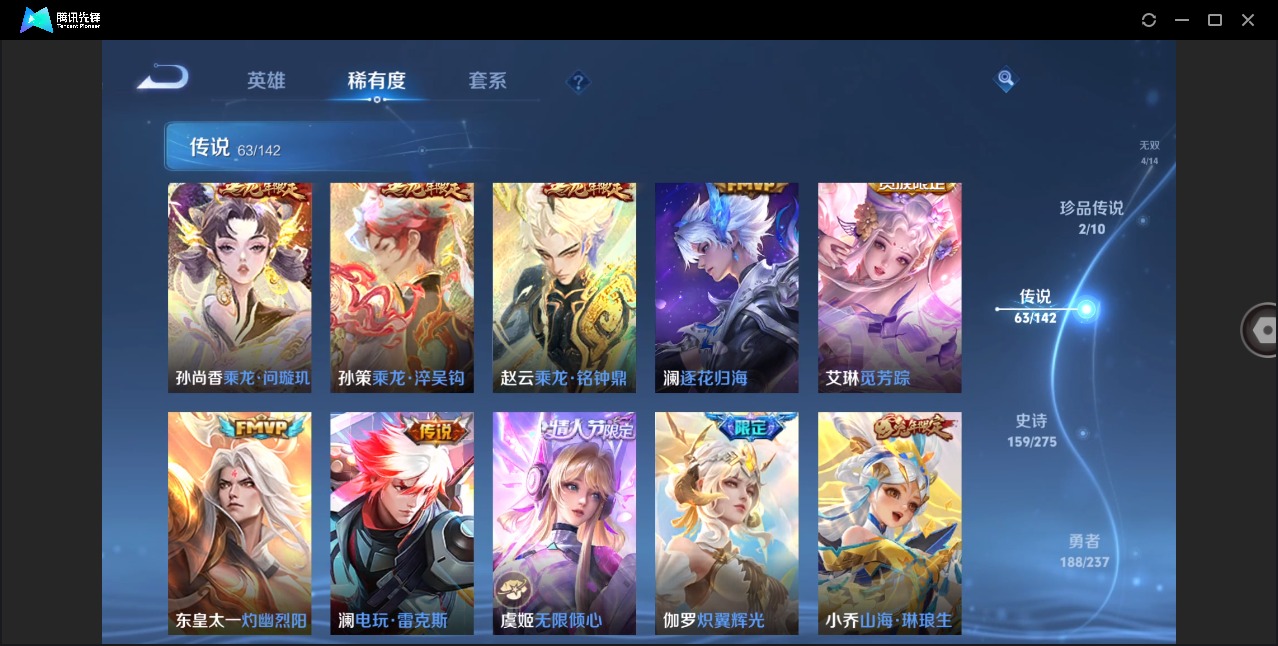 WZCMW4218984王者荣耀账号详情图9