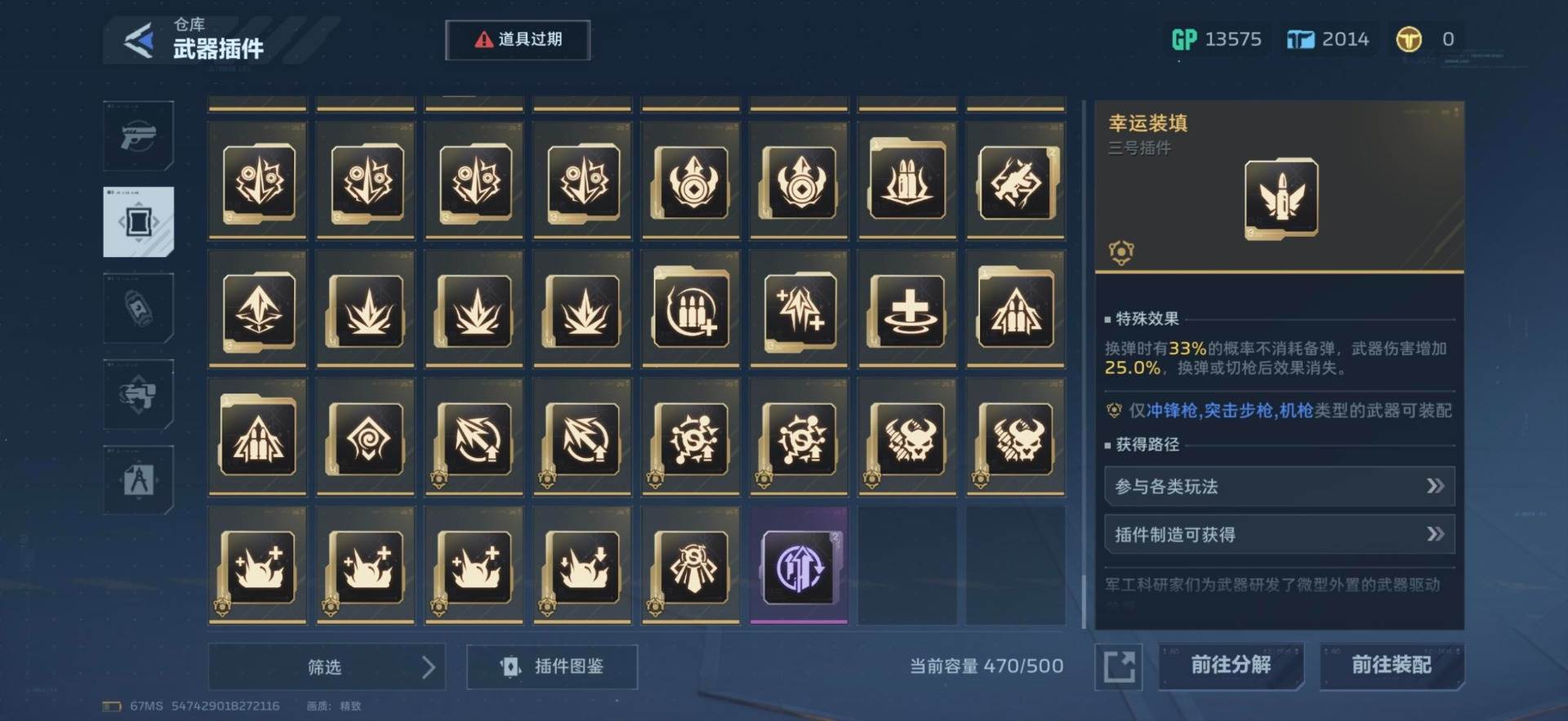 实名: 可修改 实名人: 是本人 角色(传...