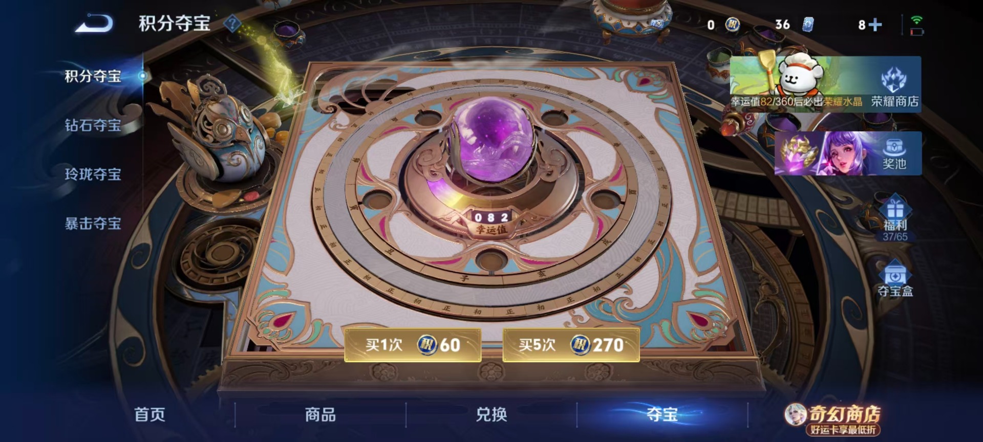 WZCMW4218987王者荣耀账号详情图3 WZCMW4218987王者荣耀账号详情图3