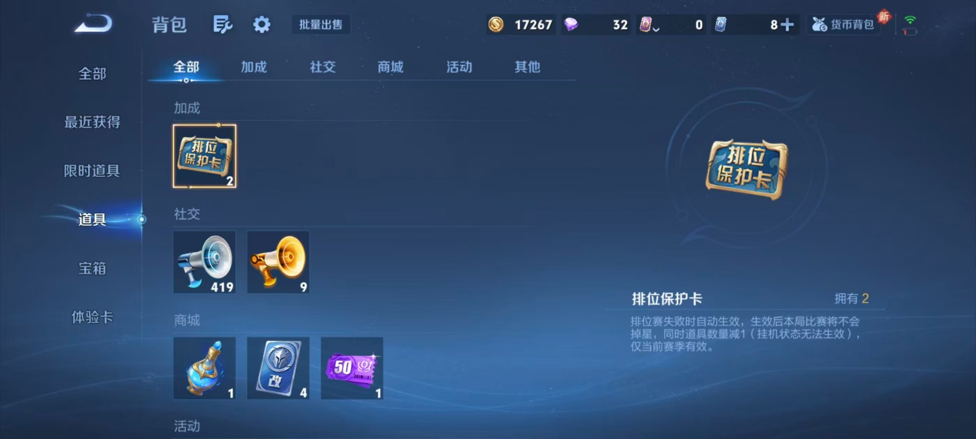 WZCMW4245744王者荣耀账号详情图6 WZCMW4245744王者荣耀账号详情图6