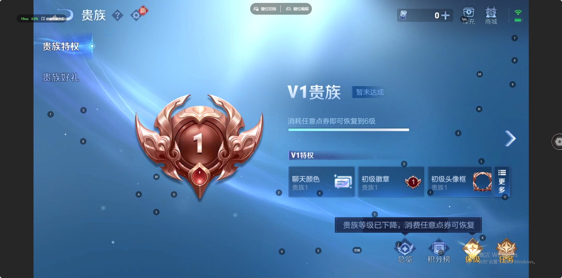 WZQM4210598王者荣耀账号详情图5