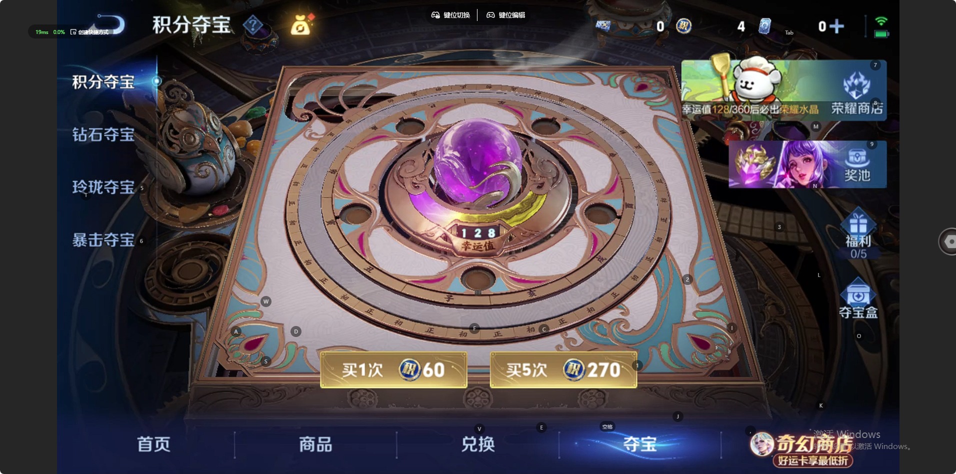 WZQM4210598王者荣耀账号详情图7