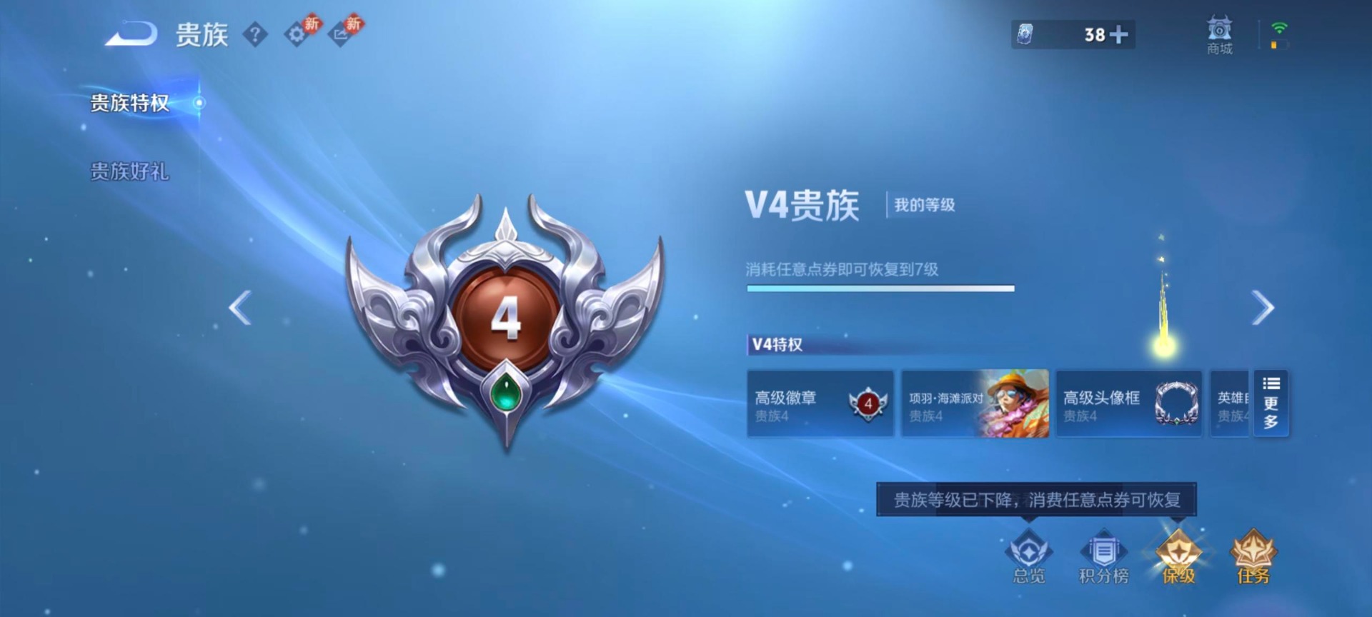 WZQM4229956王者荣耀账号详情图13 WZQM4229956王者荣耀账号详情图13