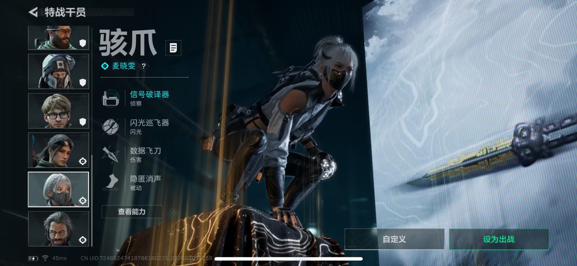 SJZCMW472748三角洲行动账号详情图9