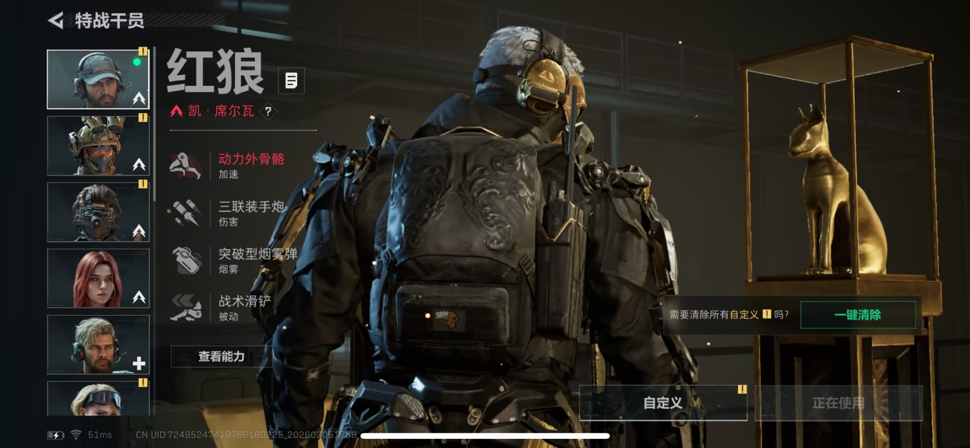 SJZCMW472748三角洲行动账号详情图15