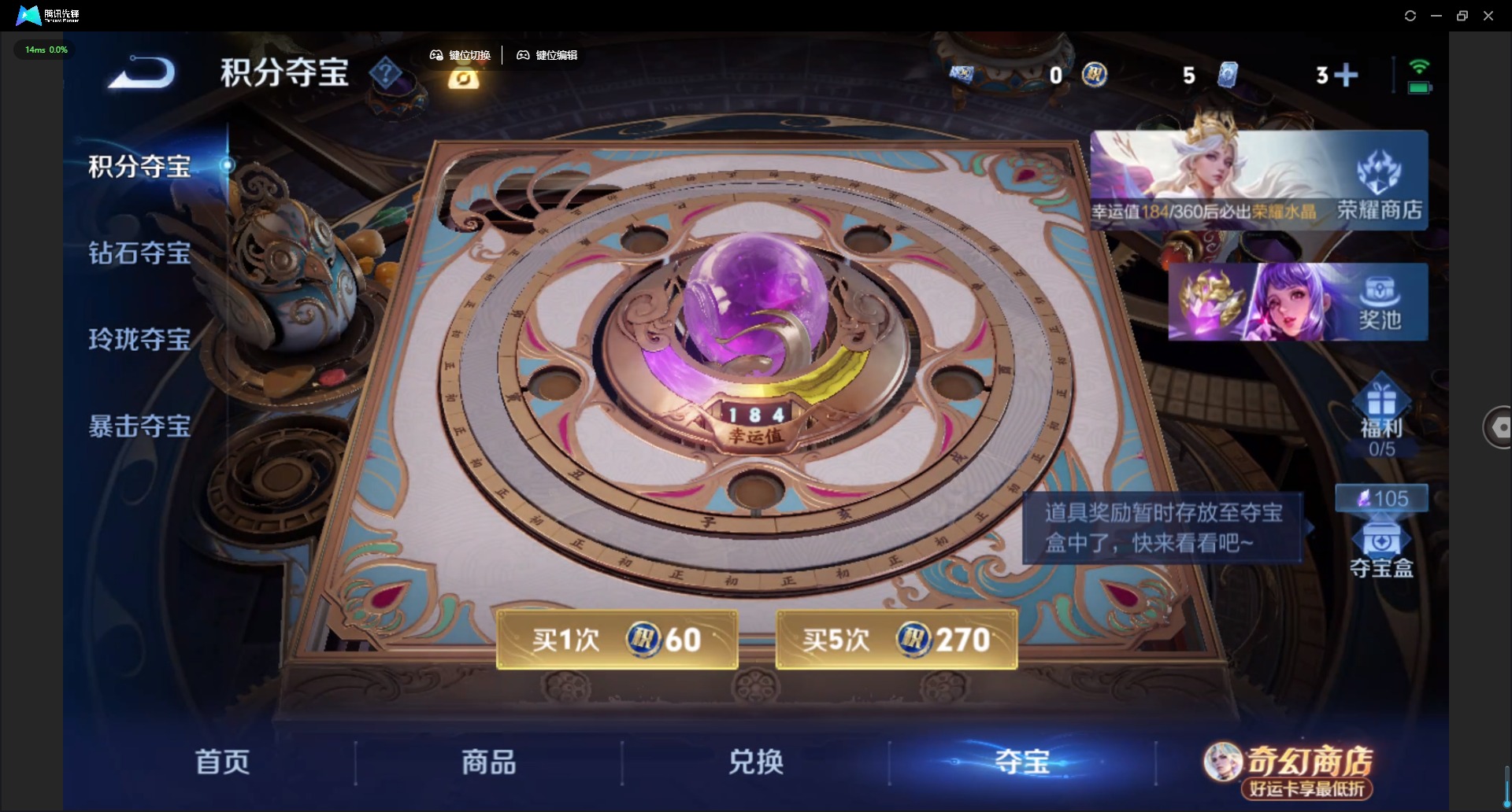 WZQM4210612王者荣耀账号详情图19