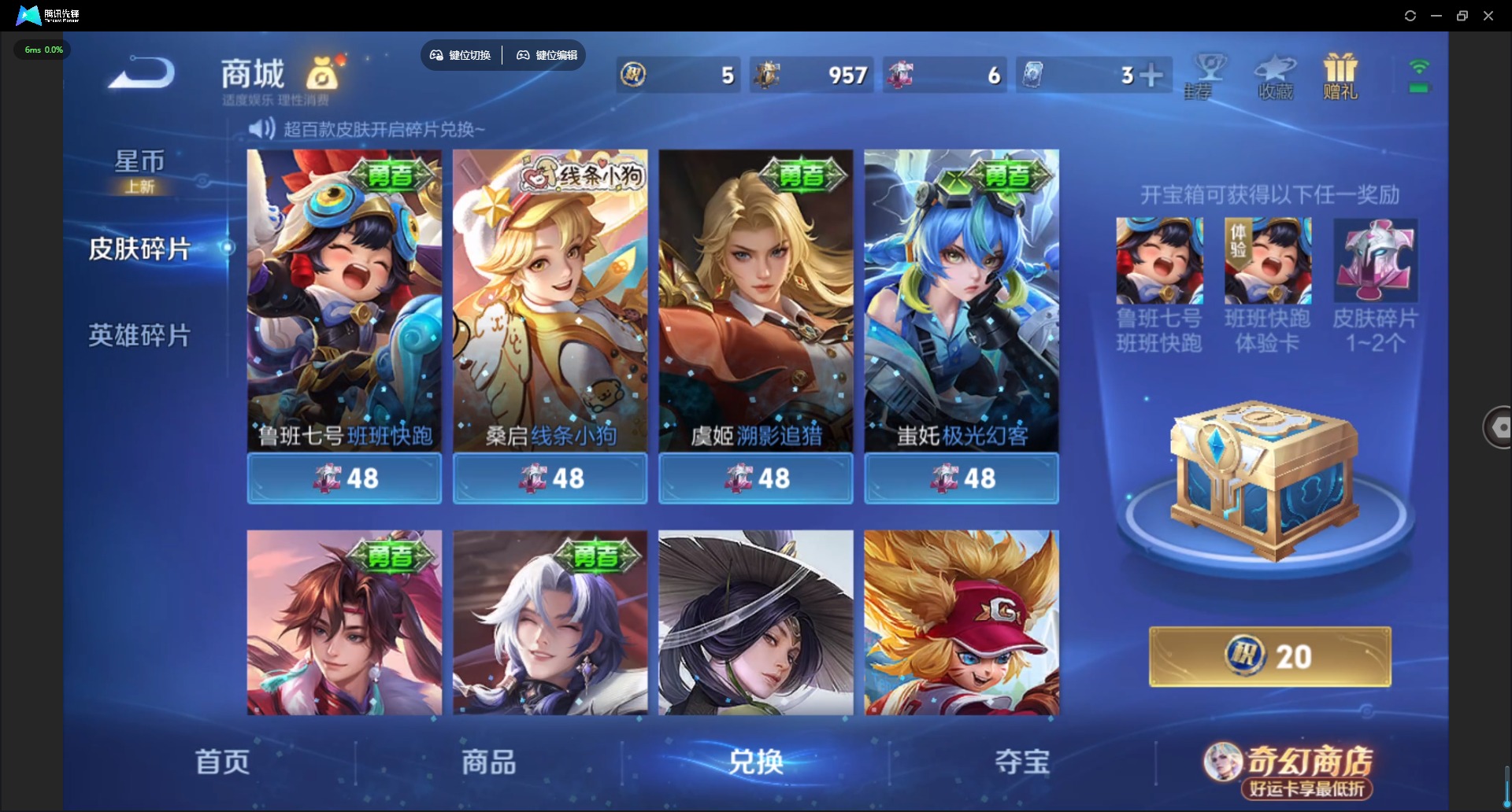 WZLX4230093王者荣耀账号详情图17