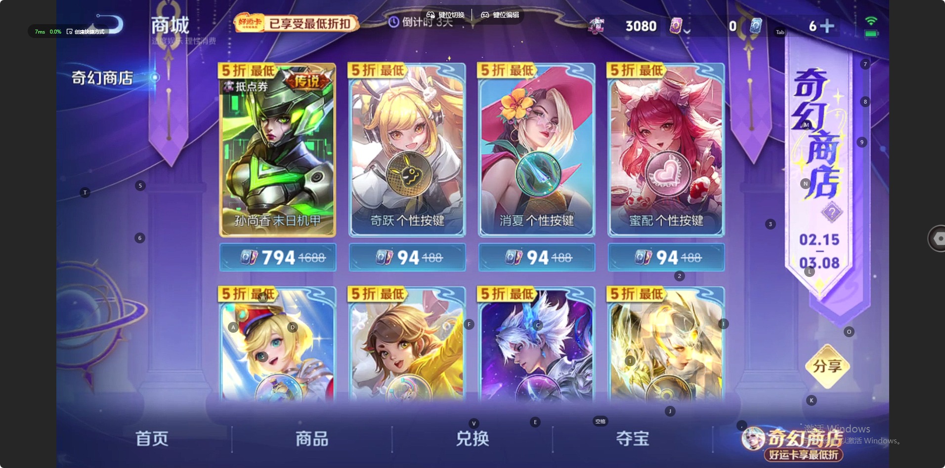 WZQM4210616王者荣耀账号详情图24