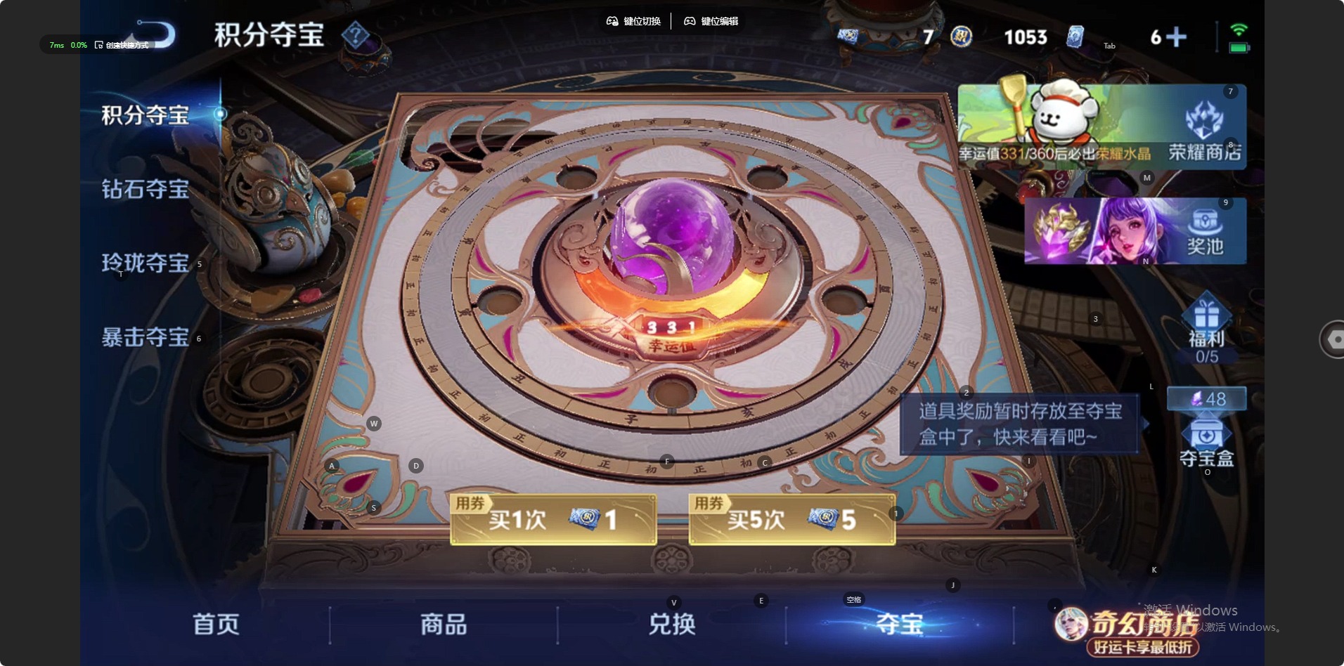 WZQM4210616王者荣耀账号详情图25