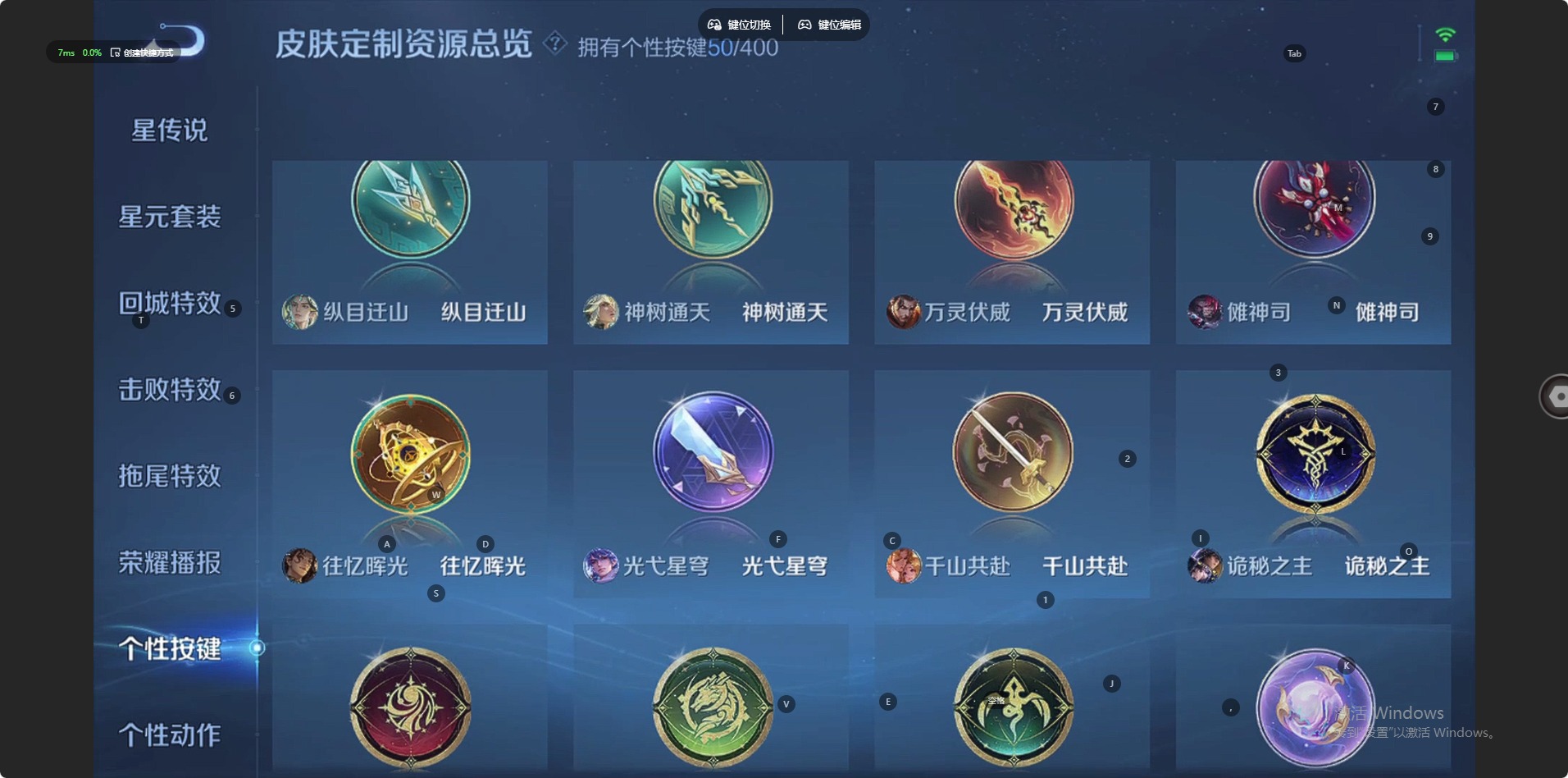 WZQM4210616王者荣耀账号详情图29