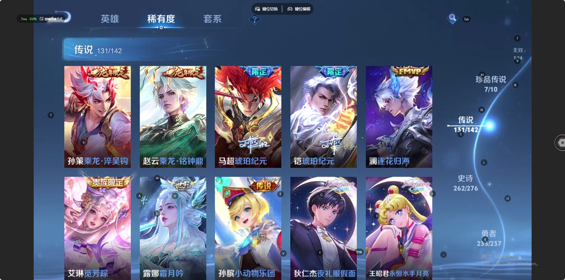 WZQM4230130王者荣耀账号详情图13 WZQM4230130王者荣耀账号详情图13