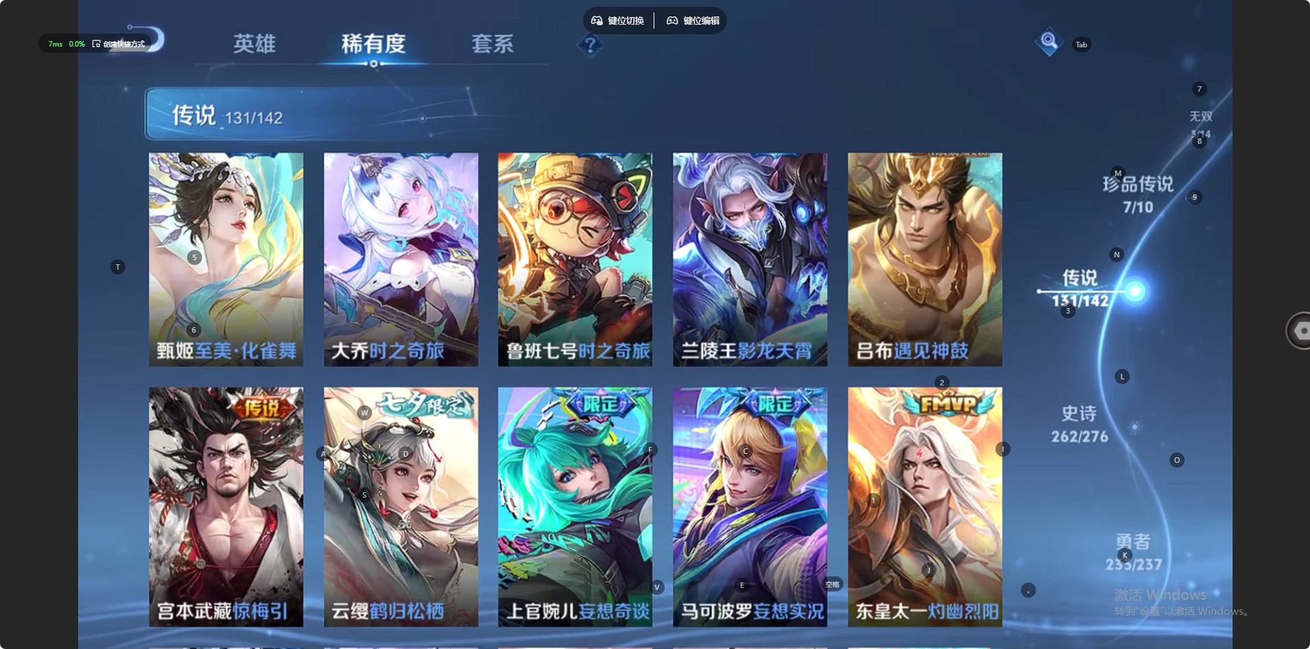 WZQM4230130王者荣耀账号详情图14 WZQM4230130王者荣耀账号详情图14