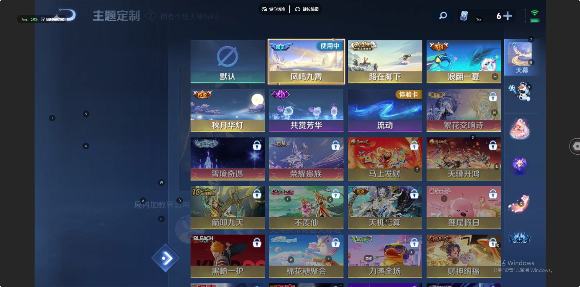 WZQM4230130王者荣耀账号详情图26 WZQM4230130王者荣耀账号详情图26