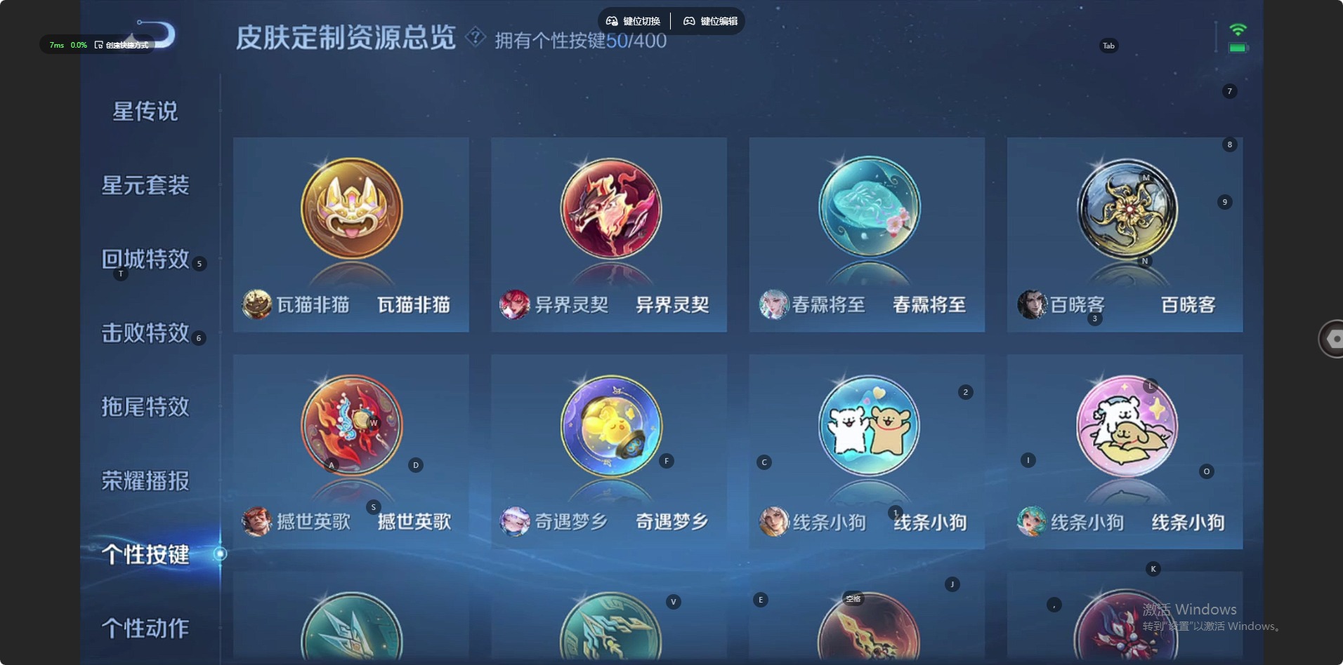 WZQM4230130王者荣耀账号详情图28 WZQM4230130王者荣耀账号详情图28