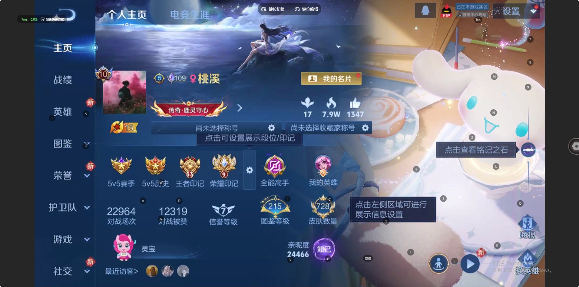 WZQM4230130王者荣耀账号详情图32 WZQM4230130王者荣耀账号详情图32