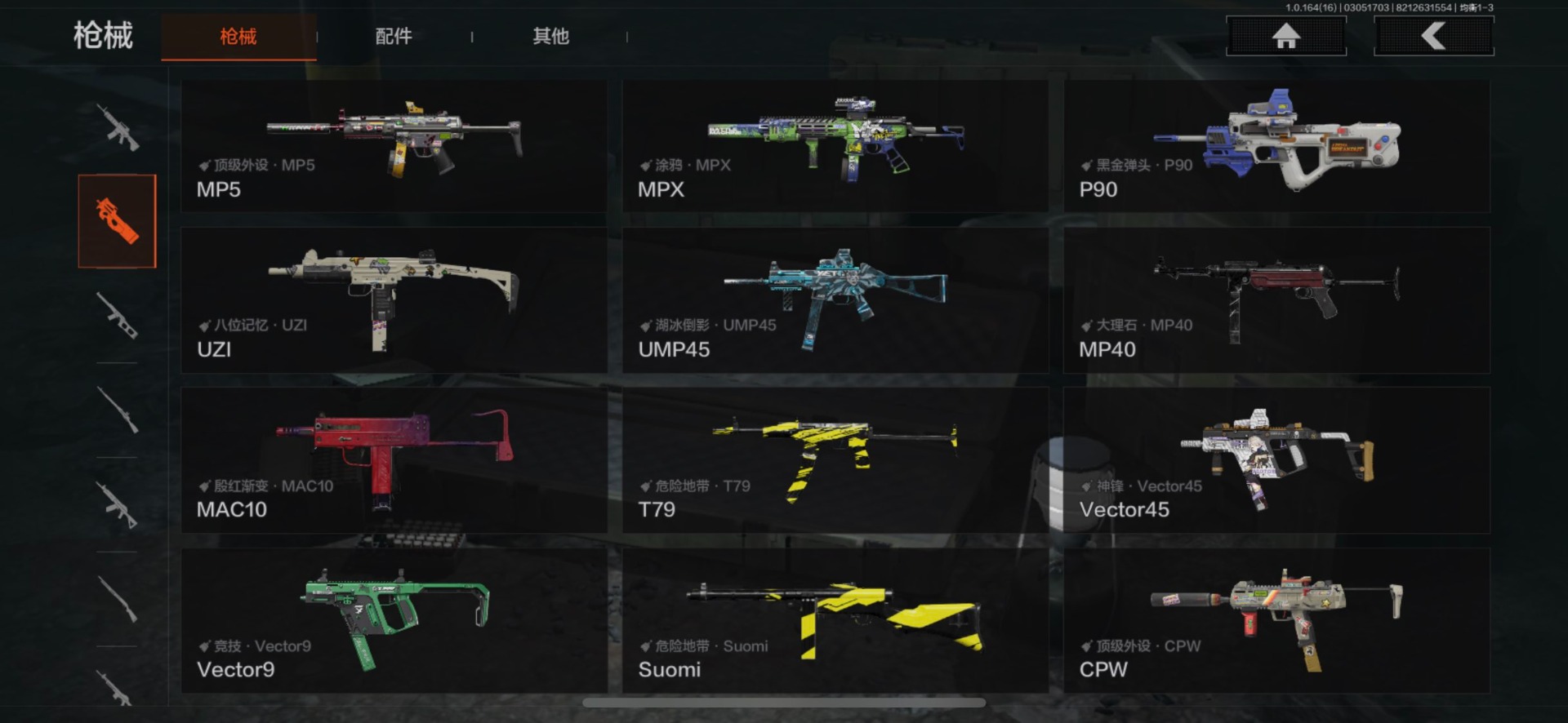 AQQM416025暗区突围账号详情图10