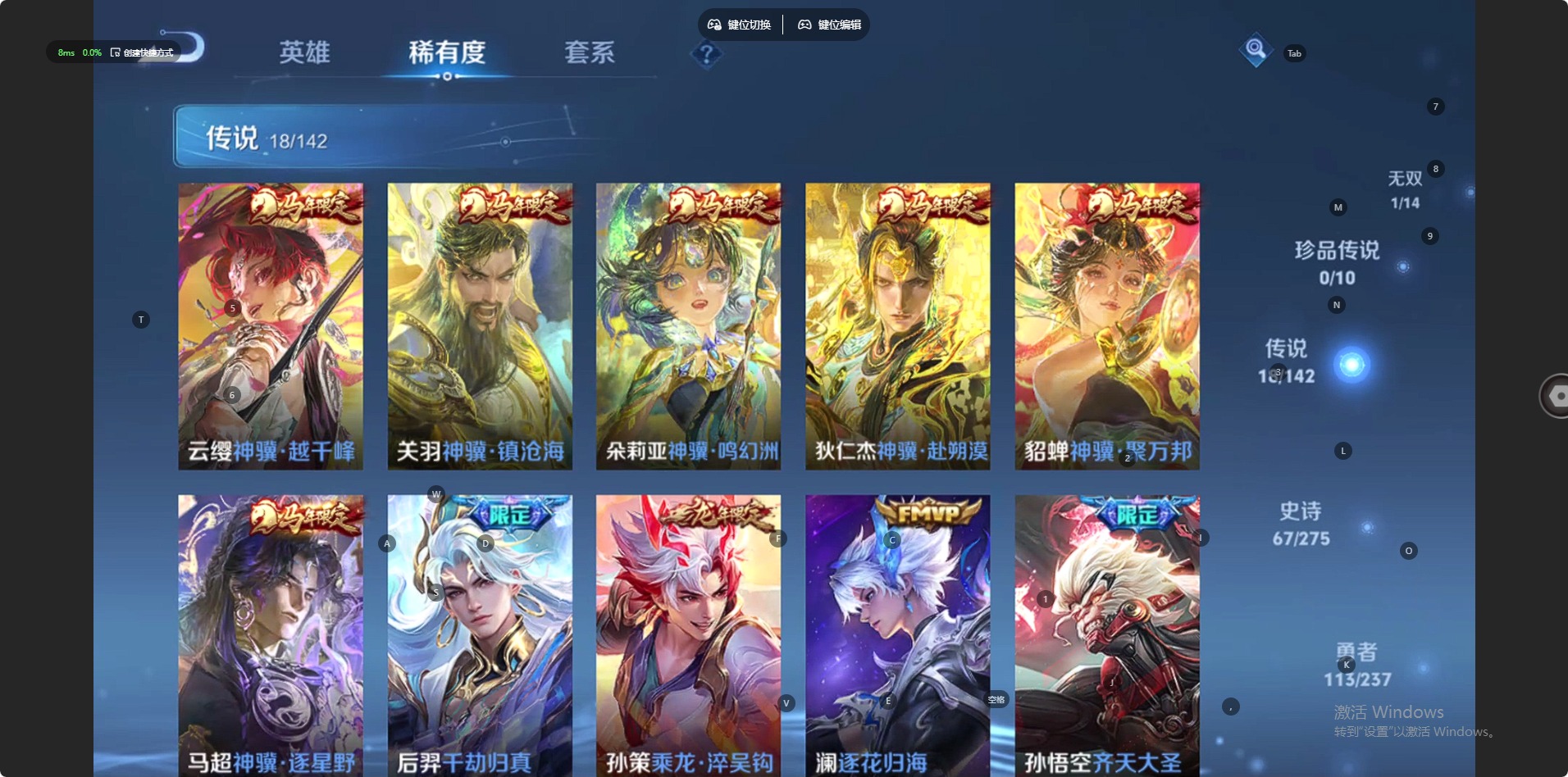 WZQM4210627王者荣耀账号详情图5 WZQM4210627王者荣耀账号详情图5