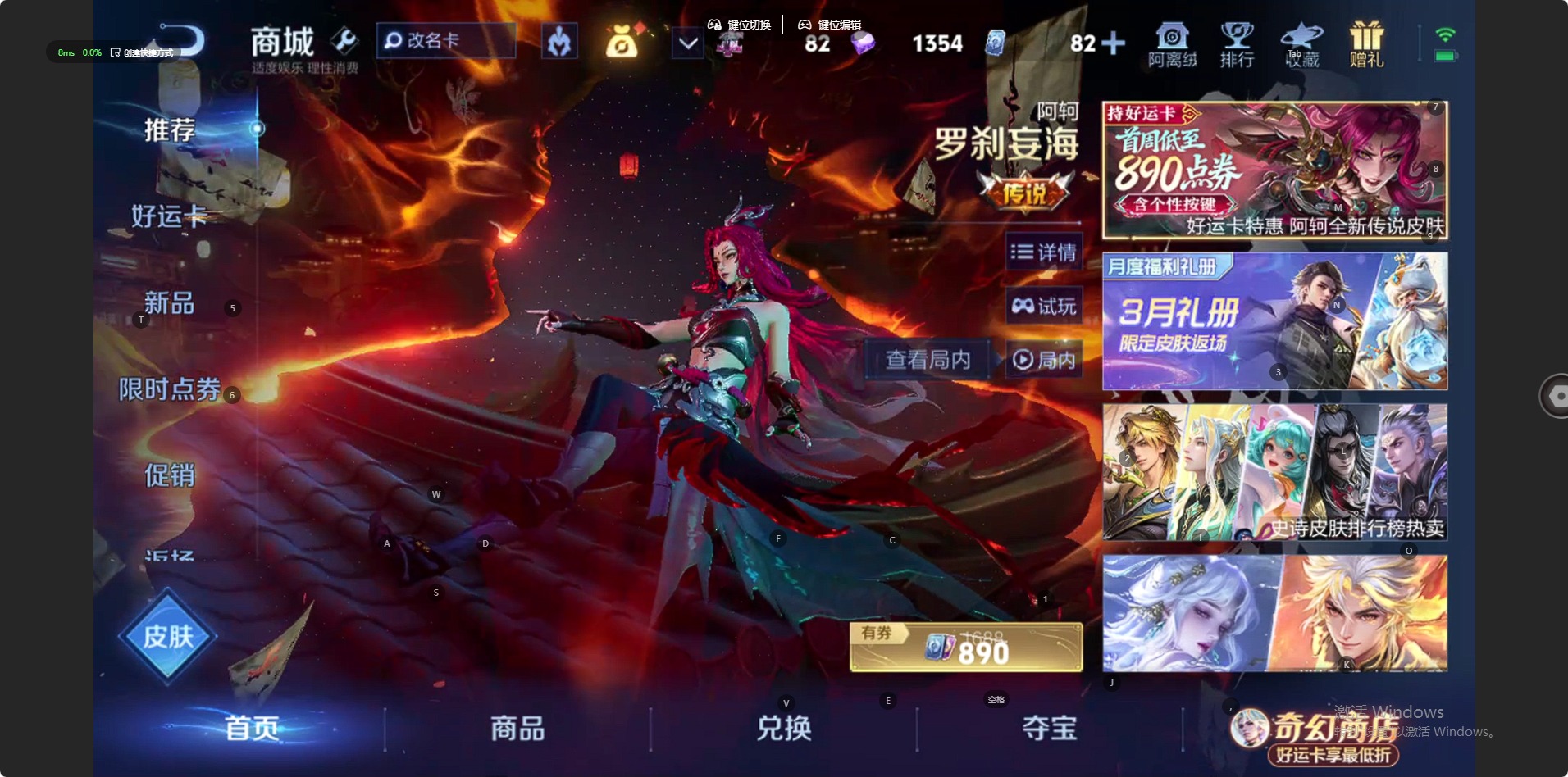 WZQM4210627王者荣耀账号详情图8 WZQM4210627王者荣耀账号详情图8