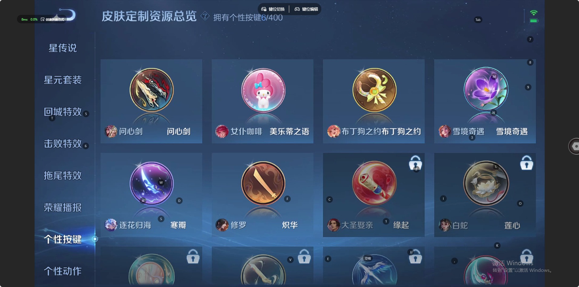 WZQM4210627王者荣耀账号详情图10 WZQM4210627王者荣耀账号详情图10