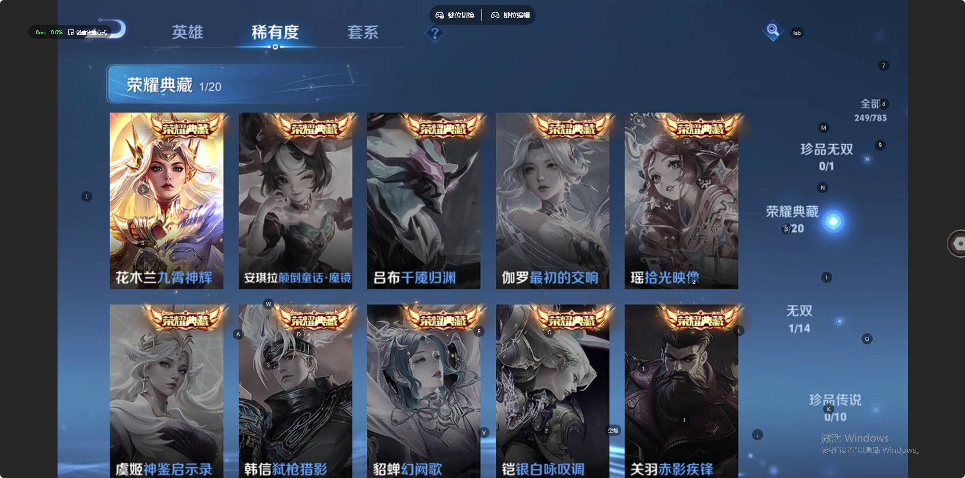 WZQM4210627王者荣耀账号详情图11 WZQM4210627王者荣耀账号详情图11