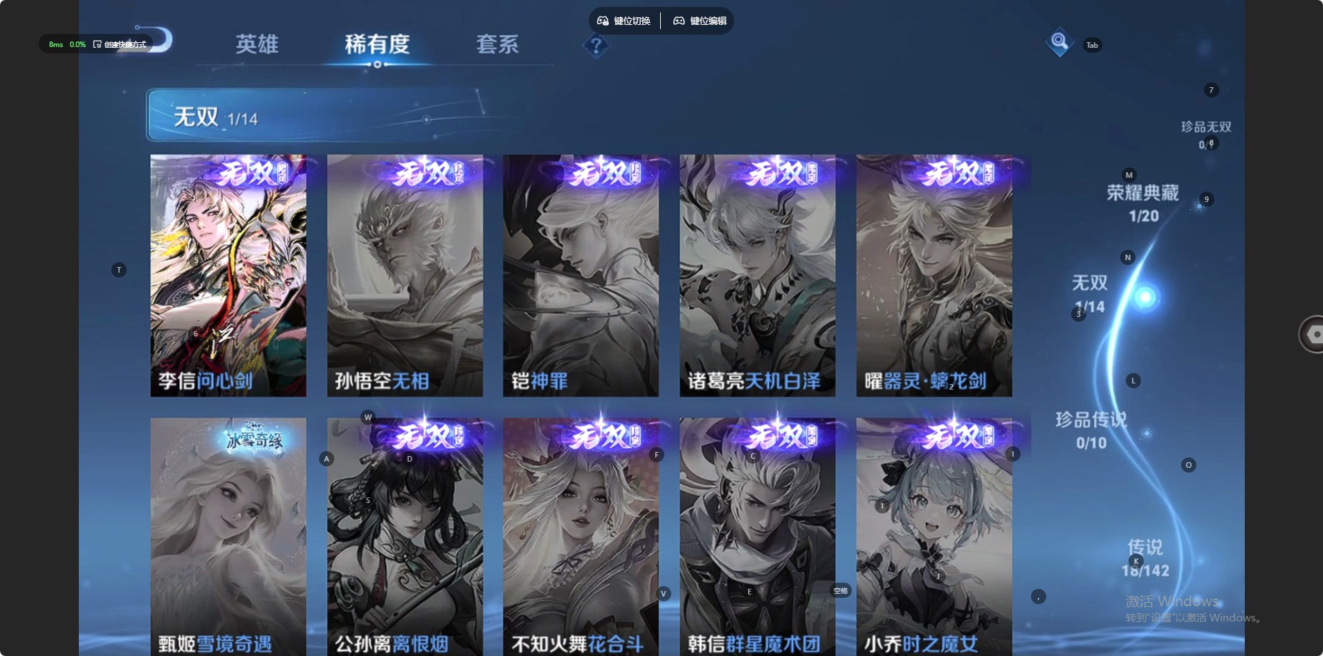 WZCMW4237216王者荣耀账号详情图3