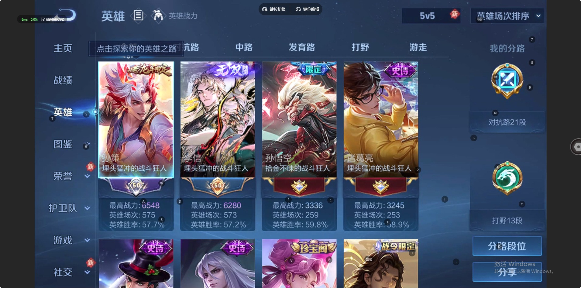 WZCMW4237216王者荣耀账号详情图12