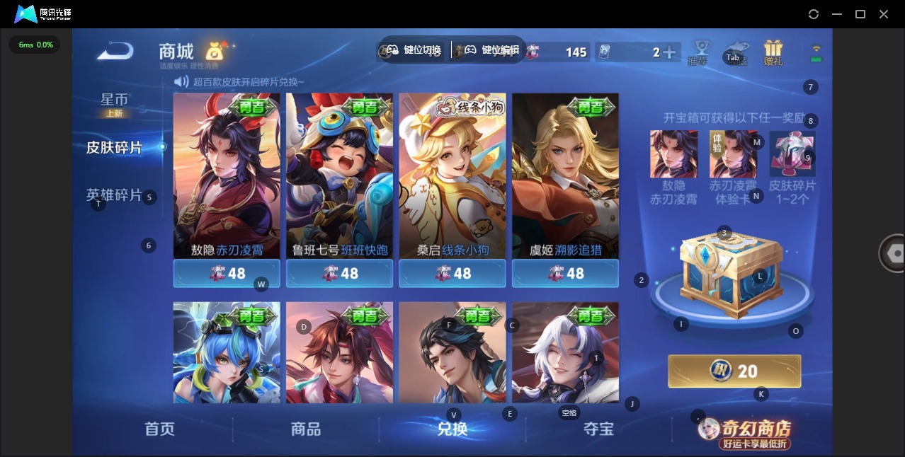 WZQM4210628王者荣耀账号详情图12