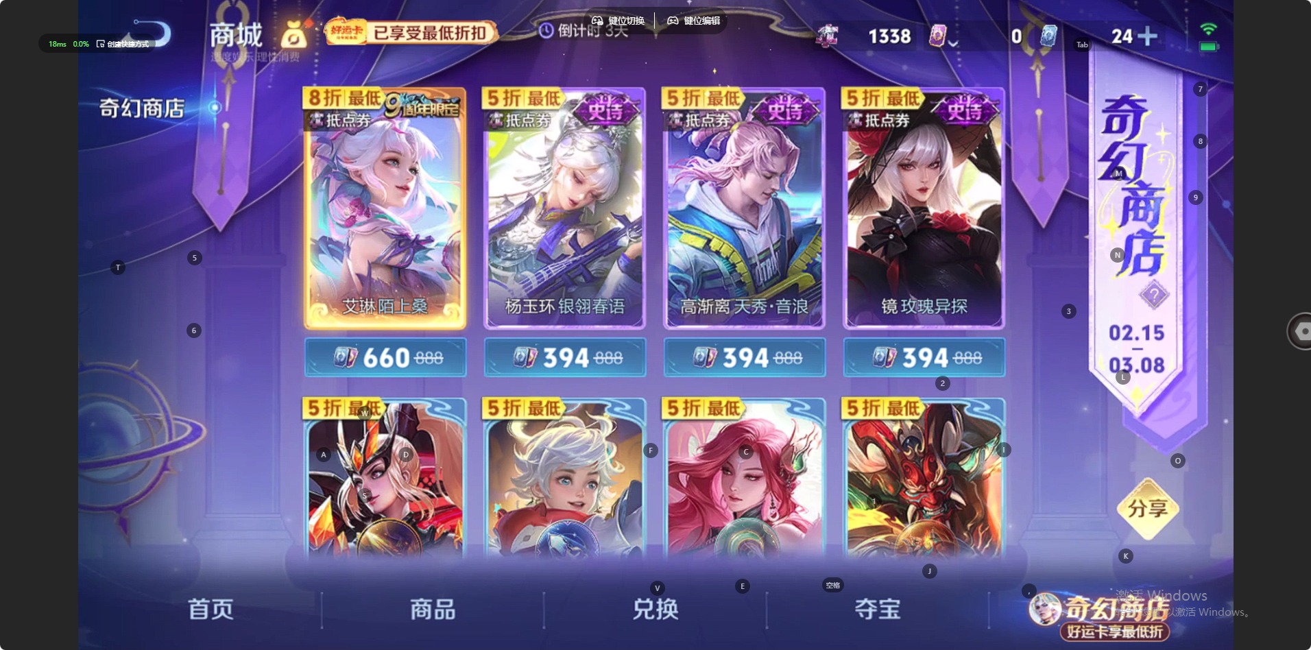 WZQM4210629王者荣耀账号详情图19