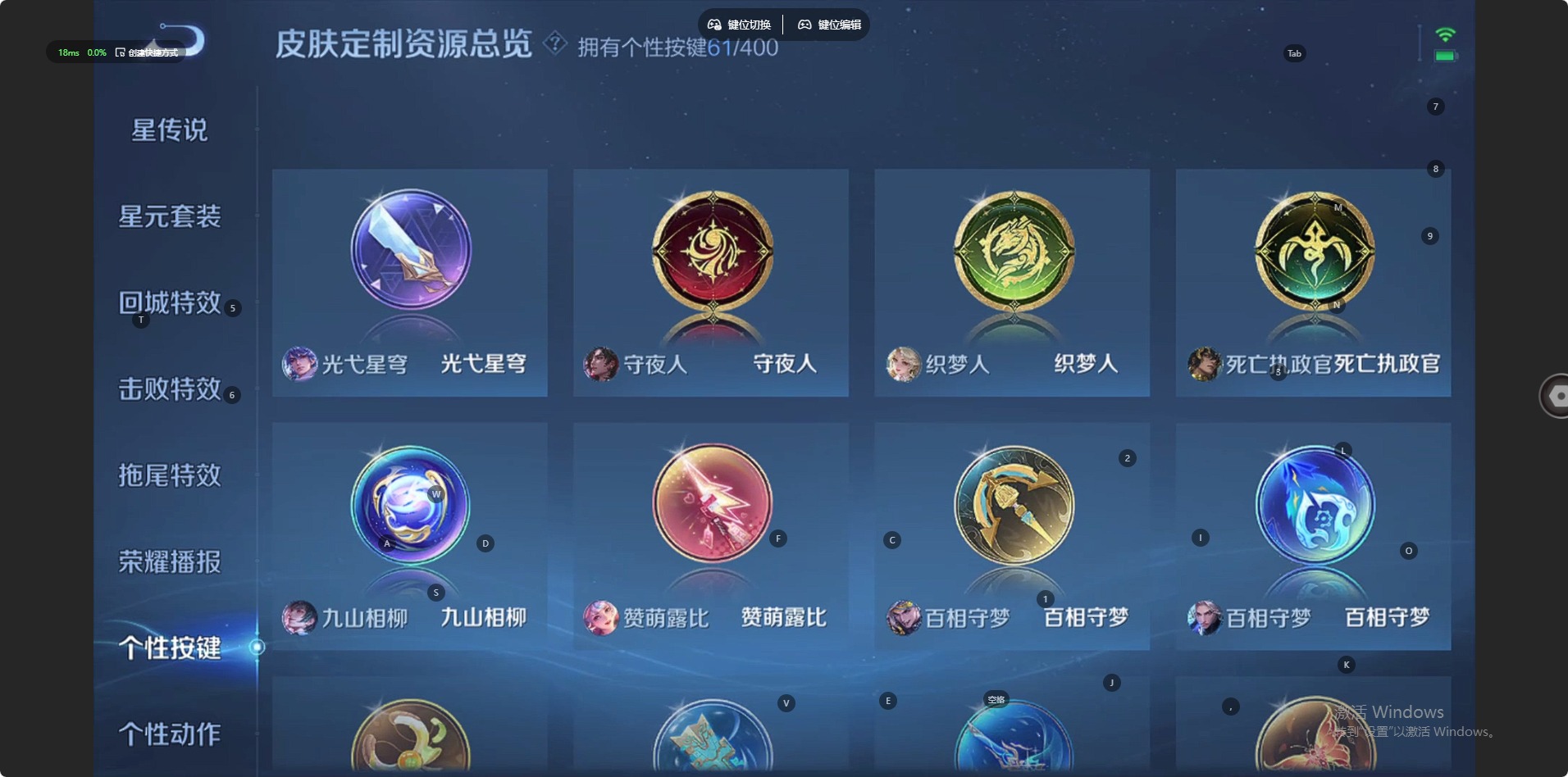 WZQM4210629王者荣耀账号详情图25