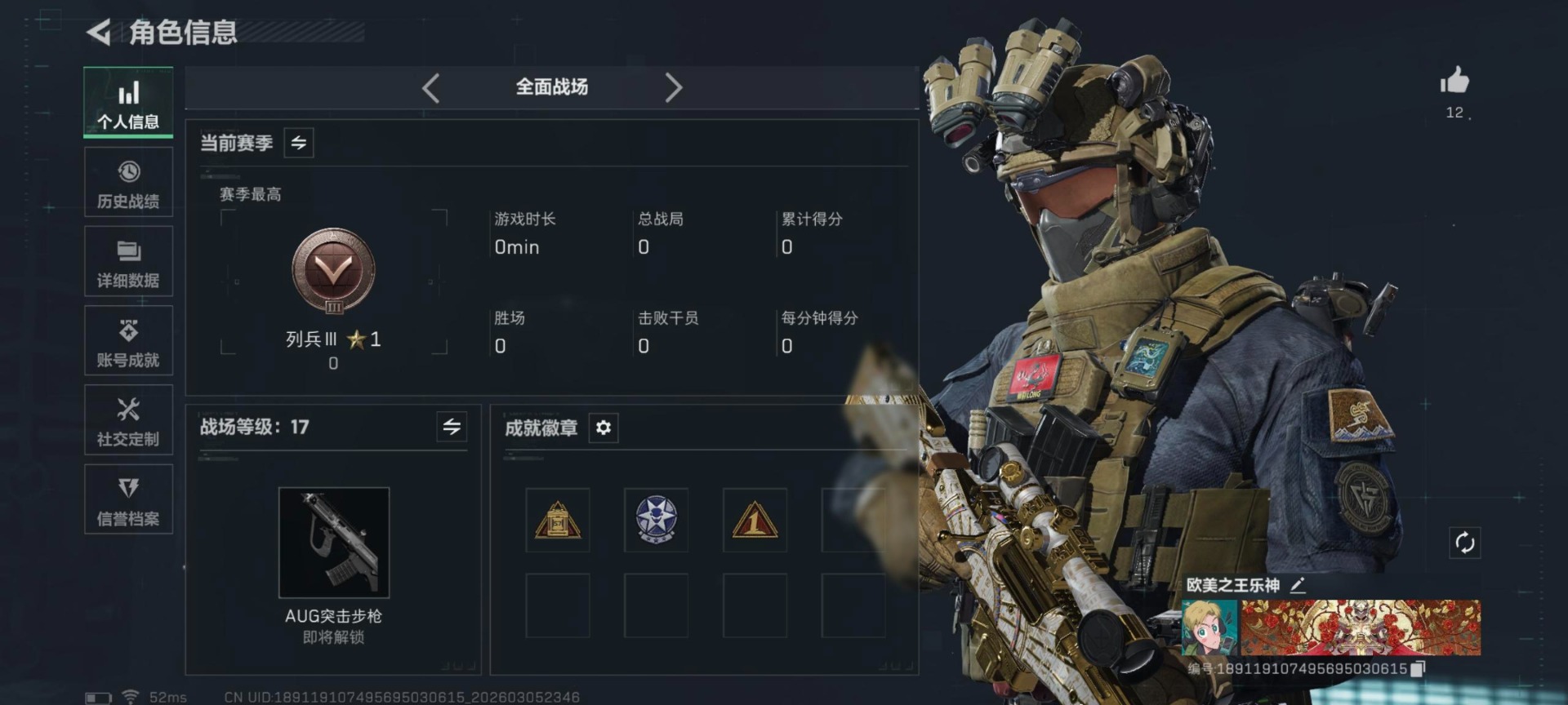 SJZCMW466584三角洲行动账号详情图27 SJZCMW466584三角洲行动账号详情图27