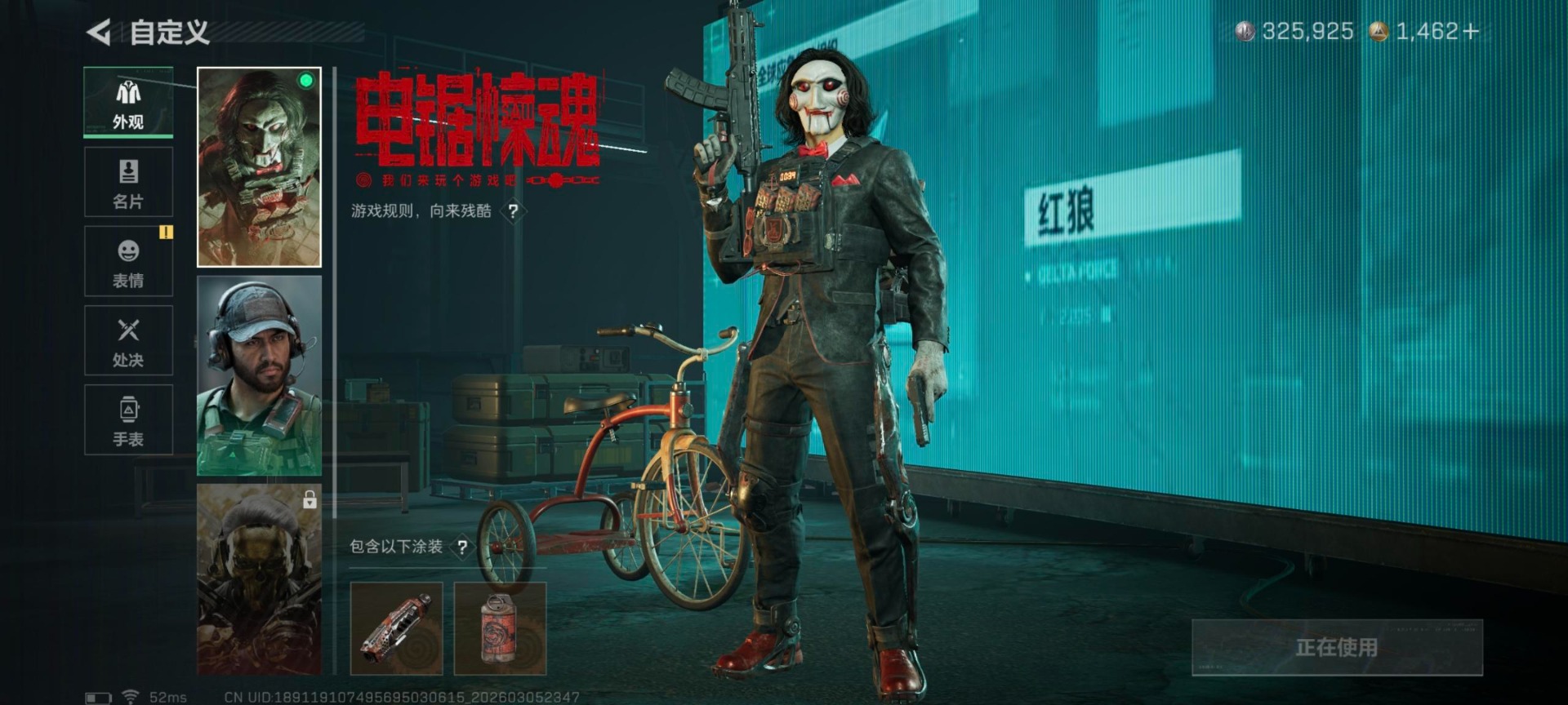 SJZCMW472847三角洲行动账号详情图29