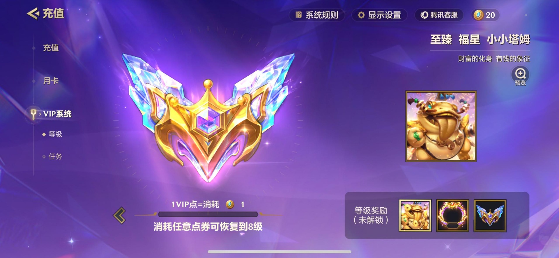 JCCQM41102金铲铲之战账号详情图6