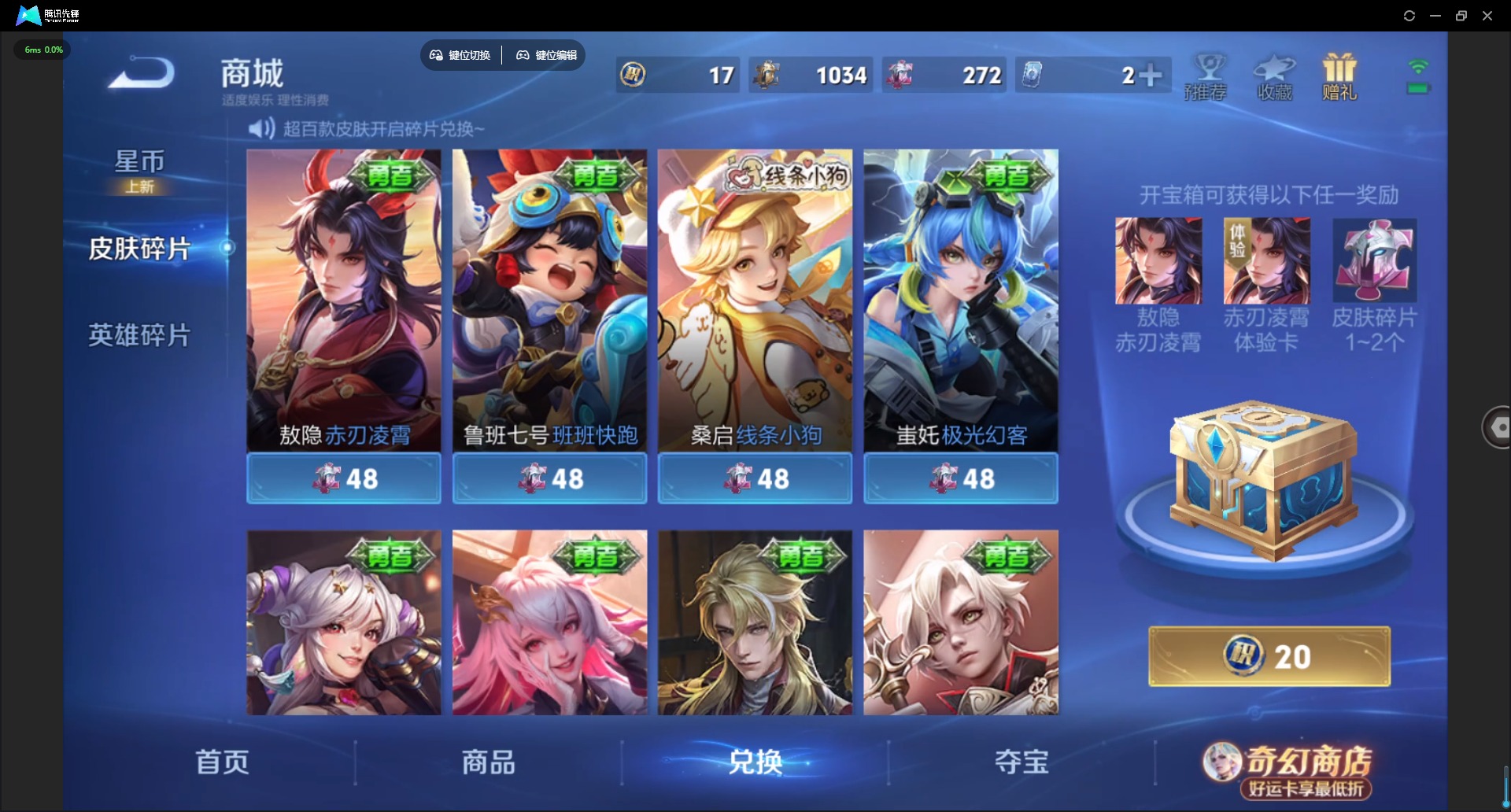 WZQM4210649王者荣耀账号详情图16 WZQM4210649王者荣耀账号详情图16