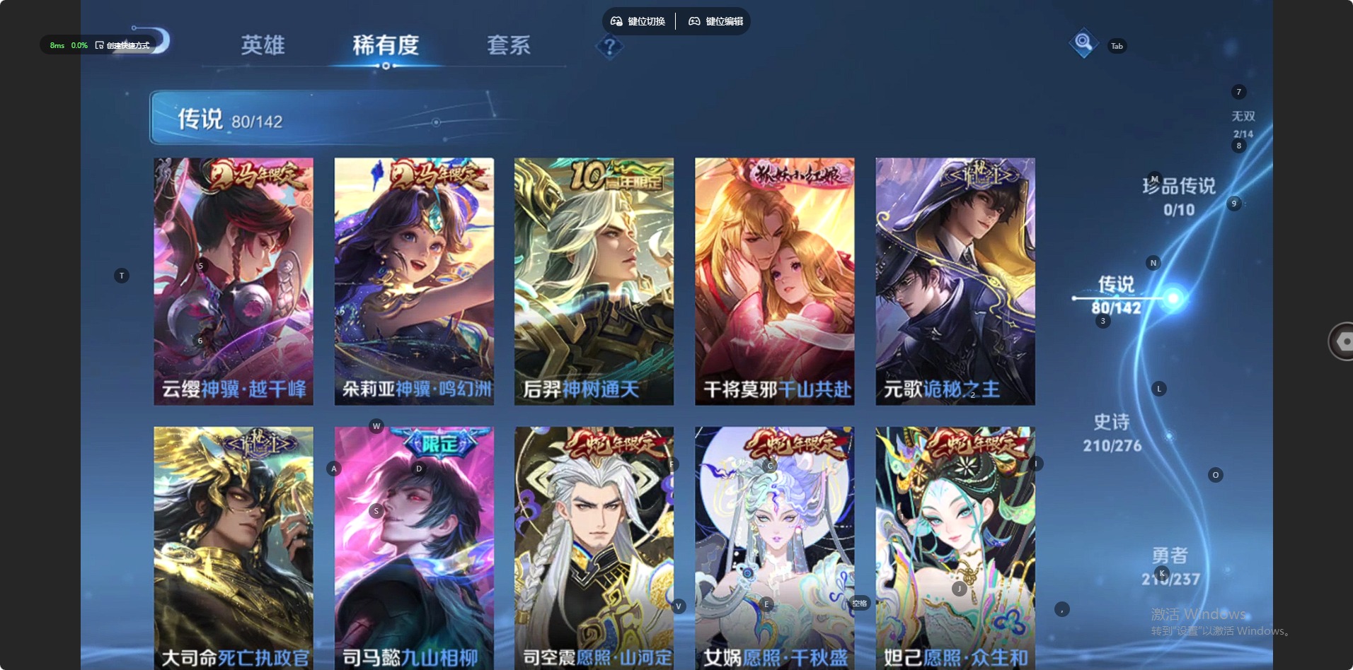 WZQM4210657王者荣耀账号详情图10 WZQM4210657王者荣耀账号详情图10