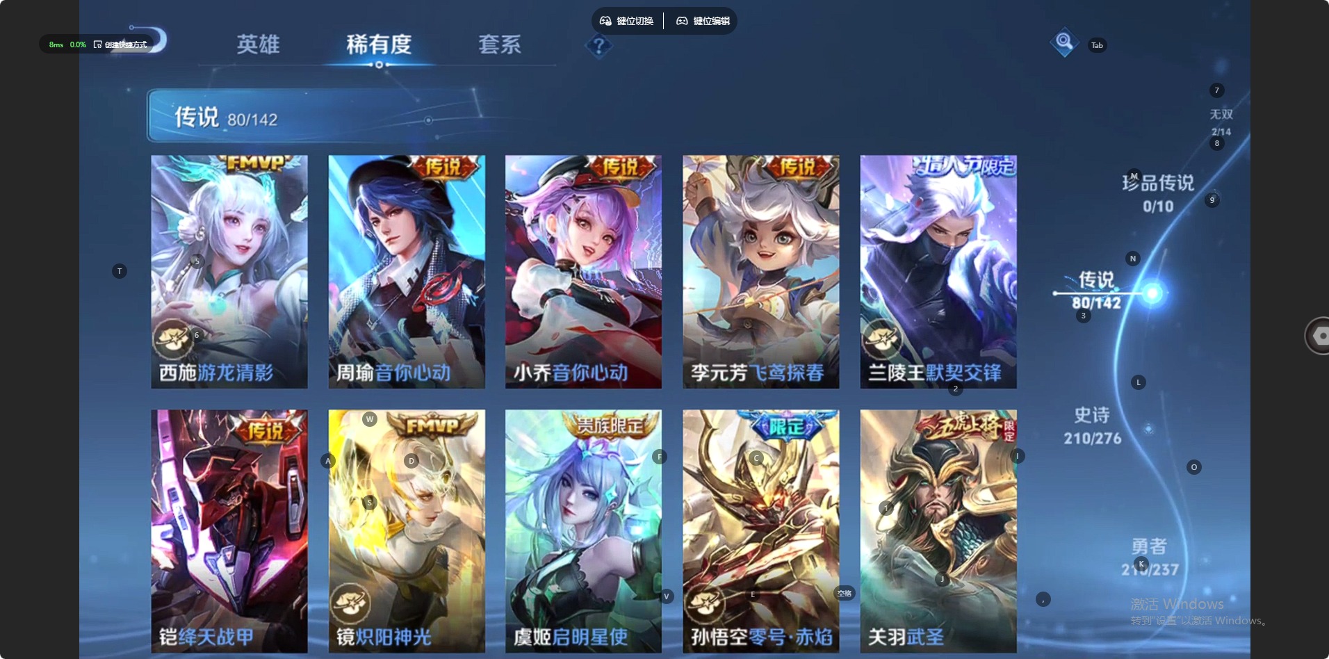 WZQM4210657王者荣耀账号详情图14 WZQM4210657王者荣耀账号详情图14