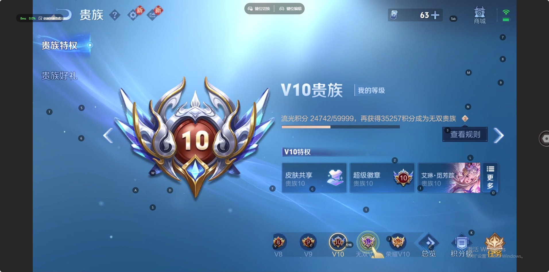 WZQM4210657王者荣耀账号详情图16 WZQM4210657王者荣耀账号详情图16