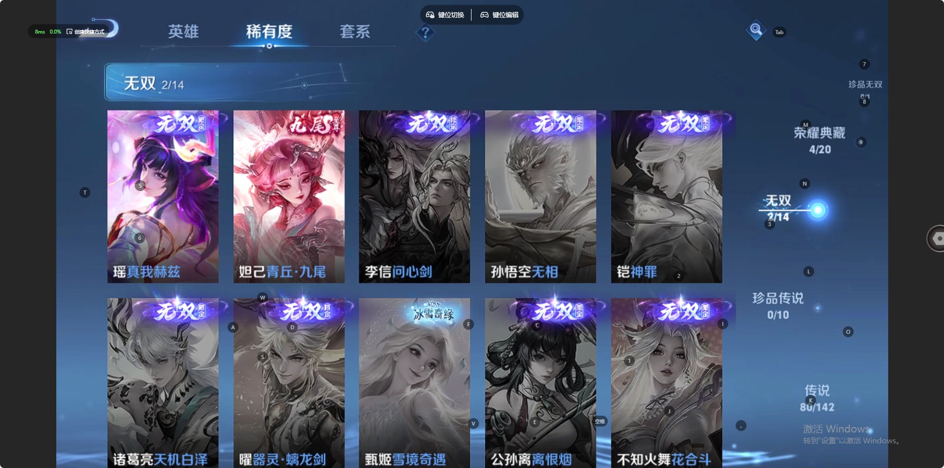 WZQM4210657王者荣耀账号详情图23 WZQM4210657王者荣耀账号详情图23