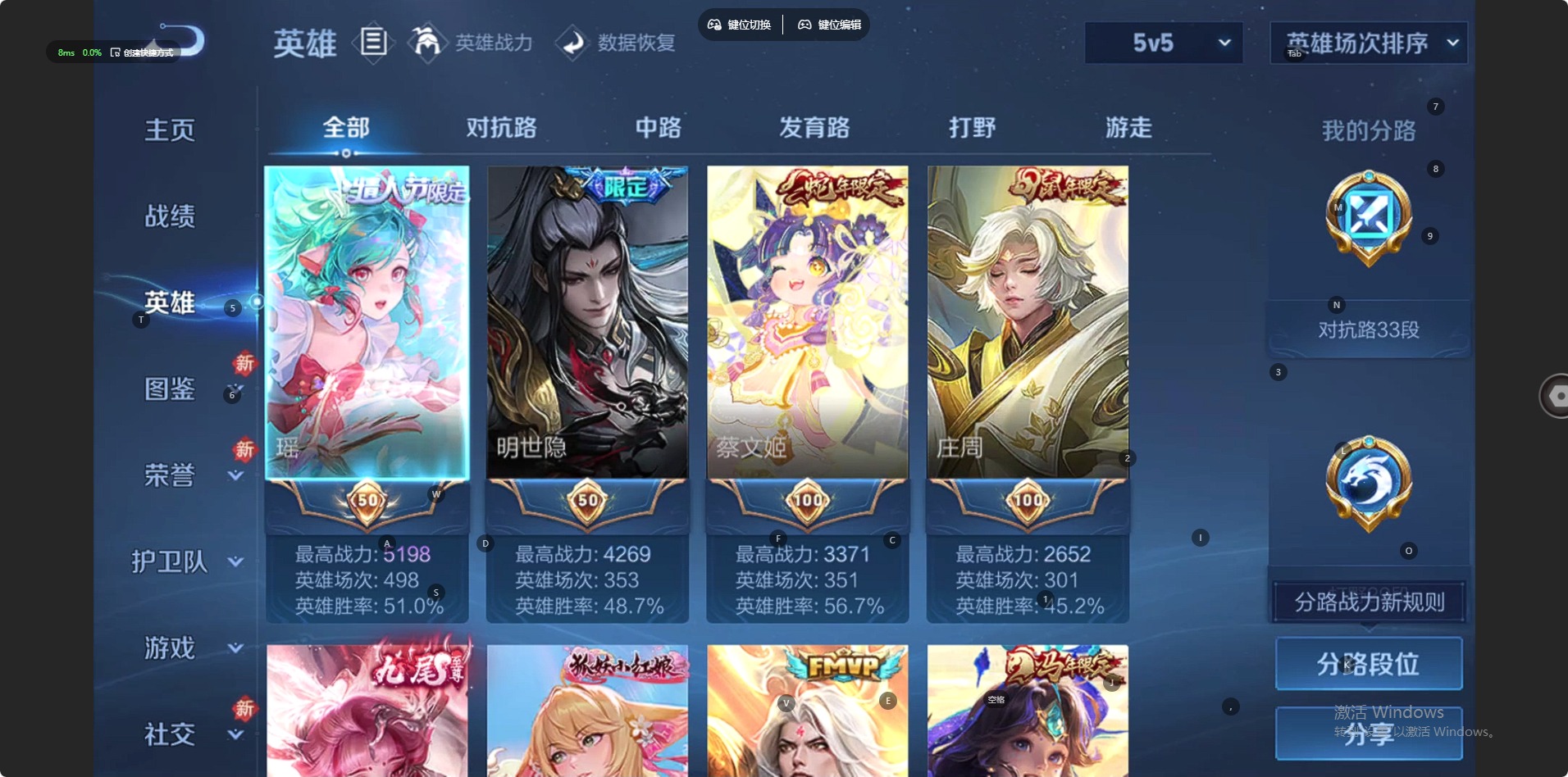 WZQM4210657王者荣耀账号详情图22 WZQM4210657王者荣耀账号详情图22