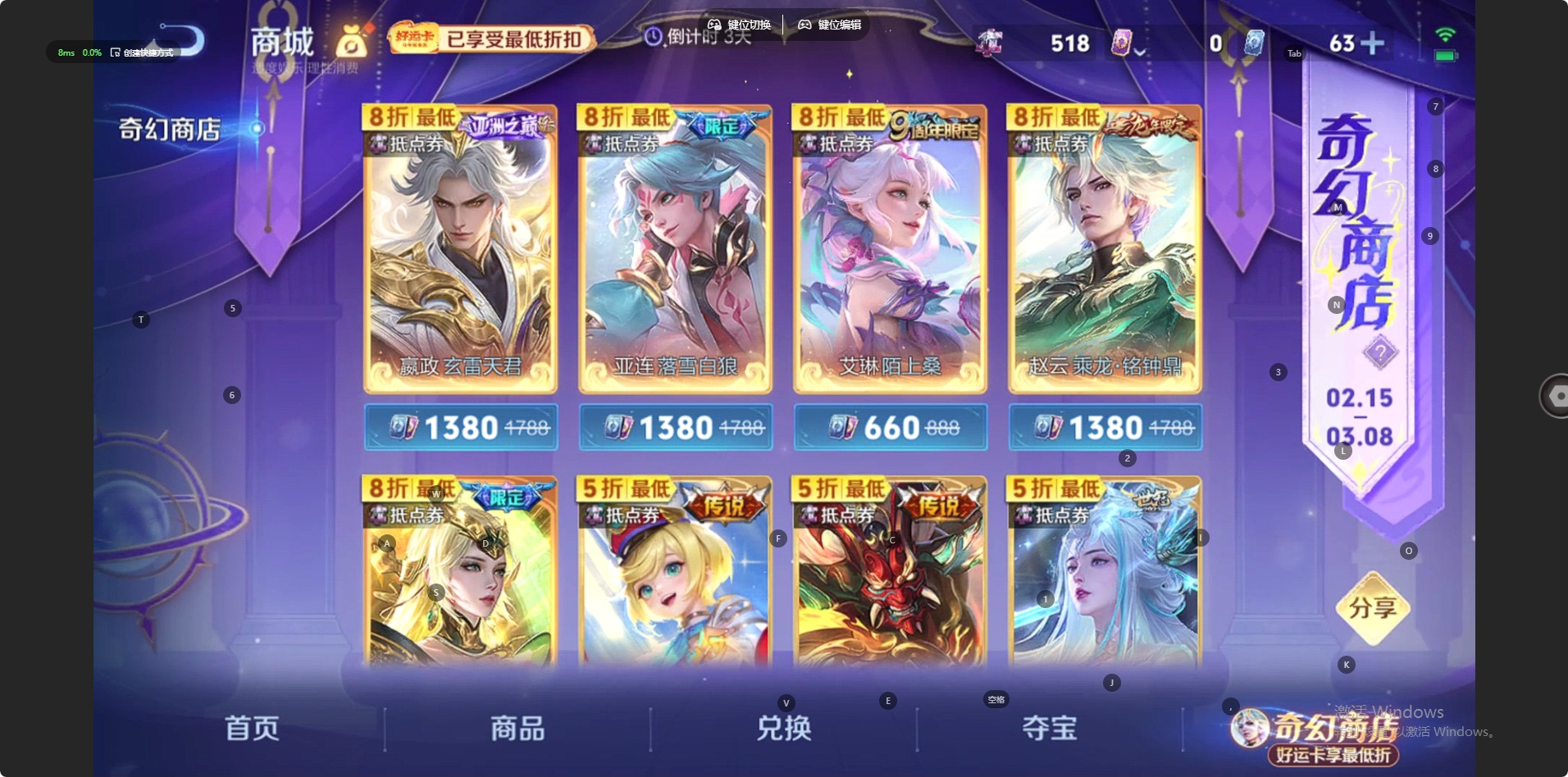 WZLX4230655王者荣耀账号详情图16