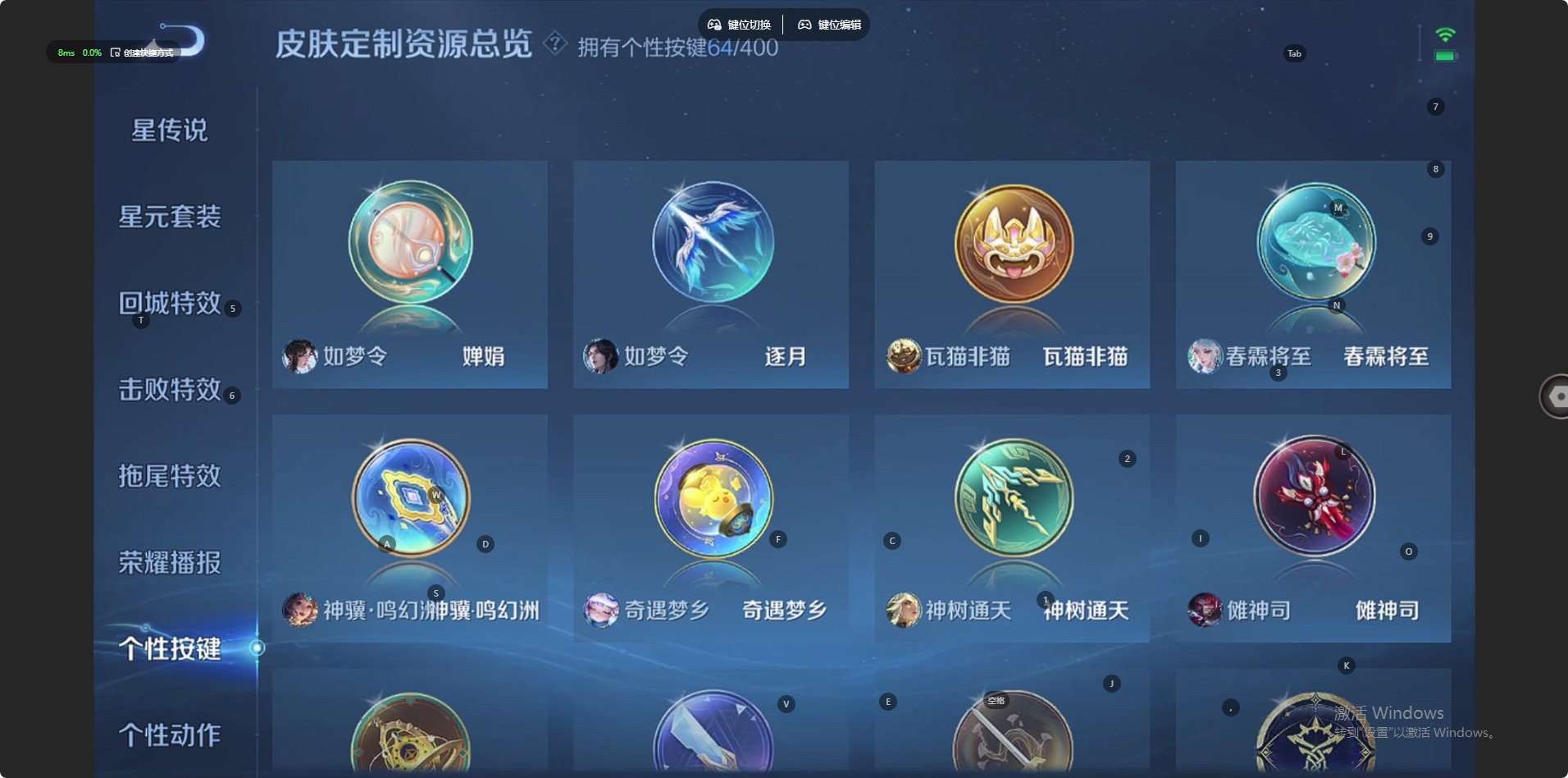 WZLX4230655王者荣耀账号详情图19