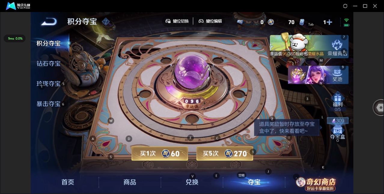 WZQM4210659王者荣耀账号详情图15