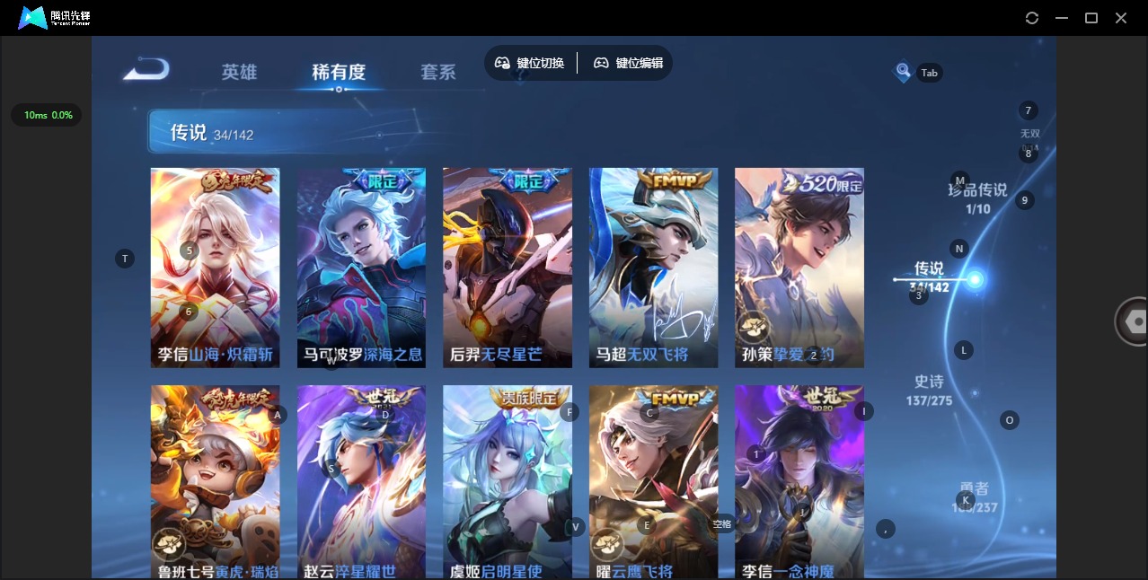 WZQM4230666王者荣耀账号详情图11 WZQM4230666王者荣耀账号详情图11