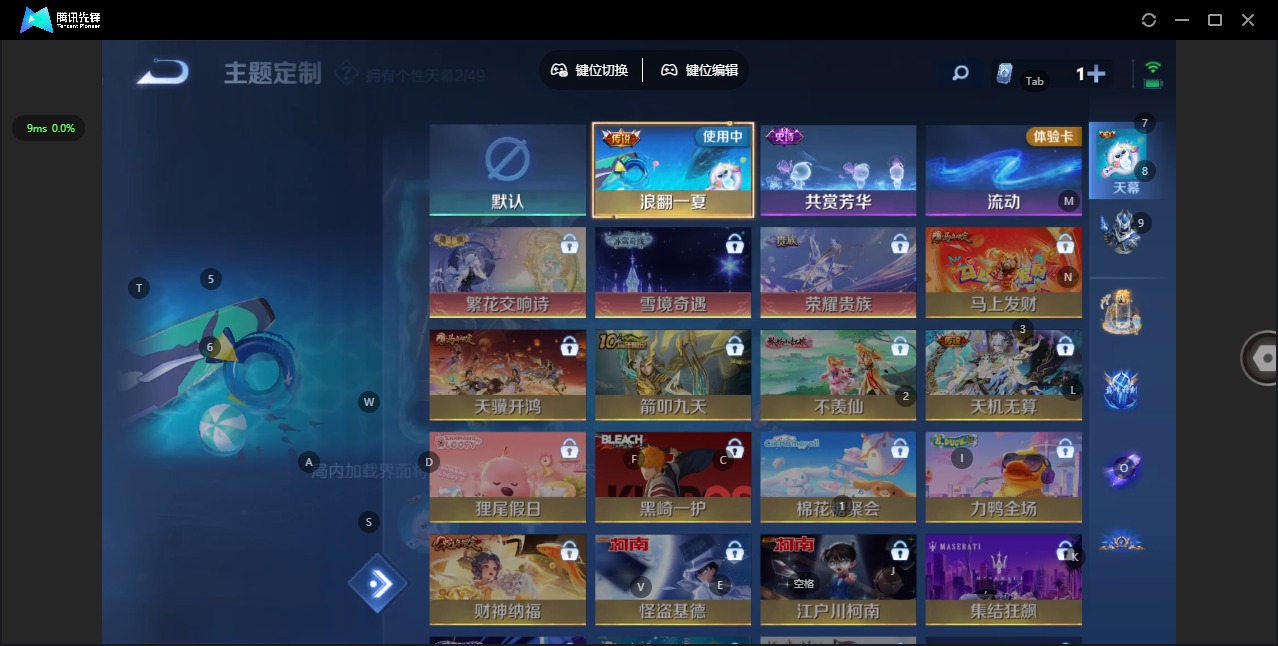 WZQM4230666王者荣耀账号详情图17 WZQM4230666王者荣耀账号详情图17